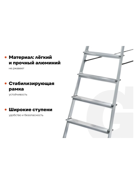Алюминиевая стремянка 10 ступеней Gigant AS 110