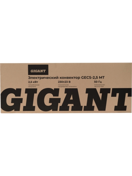 Электрический конвектор 2,5 кВт Gigant GECS-2,5 MT