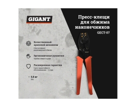 Пресс-клещи Gigant для обжима наконечников 5.5-25 мм2 GECT-07