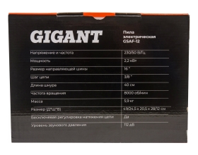 Электрическая пила Gigant 16", 2.2 кВт GSAF-12