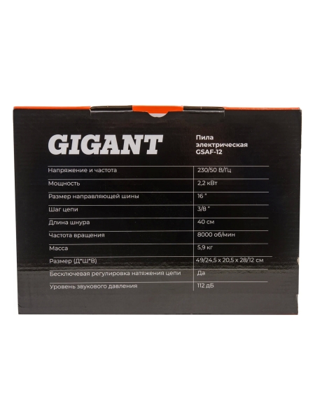 Электрическая пила Gigant 16", 2.2 кВт GSAF-12