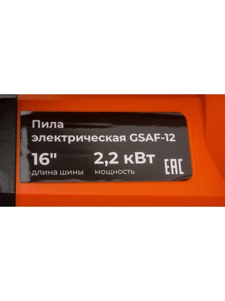 Электрическая пила Gigant 16", 2.2 кВт GSAF-12