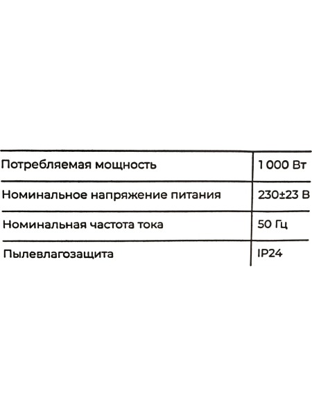 Электрический конвектор 1000 Вт Gigant GCEX-1 MT
