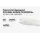 Светодиодная лампа Gigant G13 26Вт 4000К T8 2000Лм G-G13-26-4000K