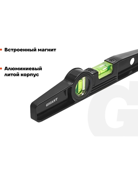Алюминиевый магнитный строительный уровень Gigant 250мм GWM250