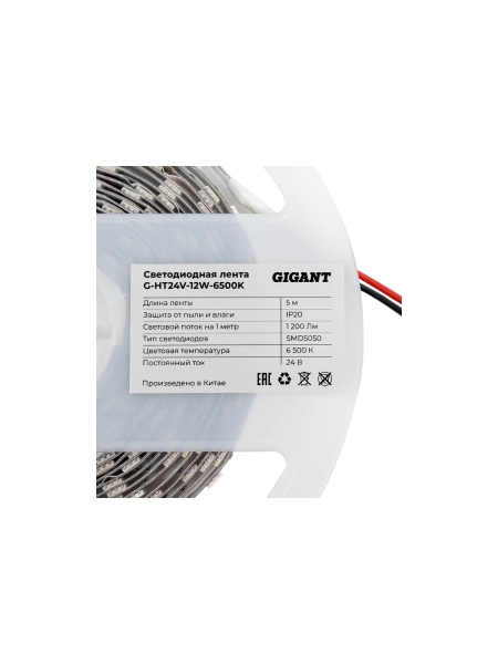 Светодиодная лента Gigant 5м, IP20, 1200Лм, SMD5050, 6500К G-HT24V-12W-6500K