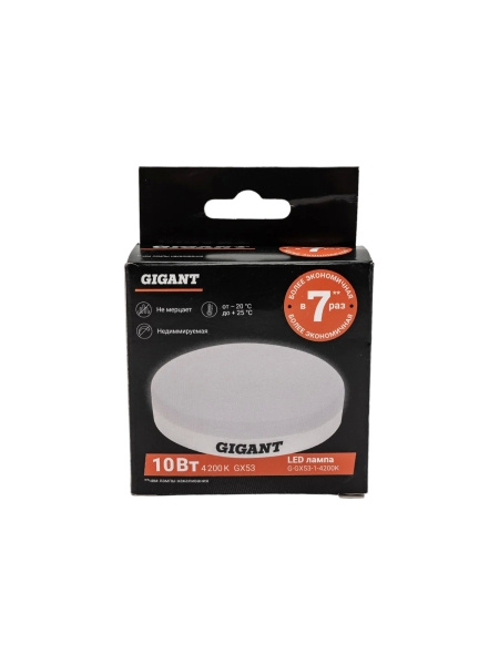 Светодиодная лампа Gigant GX53 10Вт 4200K 800Лм G-GX53-1-4200K