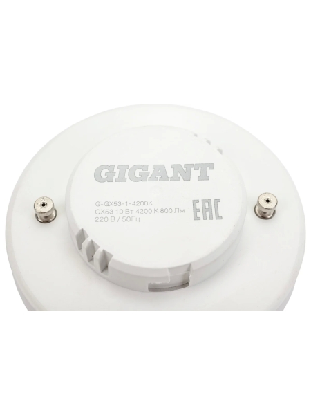 Светодиодная лампа Gigant GX53 10Вт 4200K 800Лм G-GX53-1-4200K