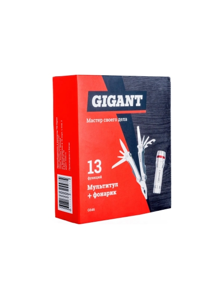 Набор мультитул Gigant 2 предмета G646