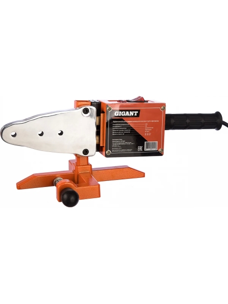 Аппарат для сварки пластиковых труб Gigant GPW-1700