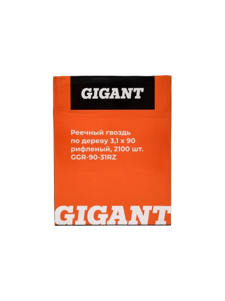 Реечный гвоздь по дереву 3,1x90 рифлёный, 2100шт. Gigant GGR-90-31RZ