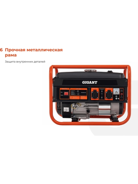 Бензиновый генератор Gigant (2,9 кВт; медная обмотка) GGL-2900