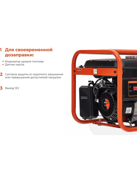 Бензиновый генератор Gigant (2,9 кВт; медная обмотка) GGL-2900