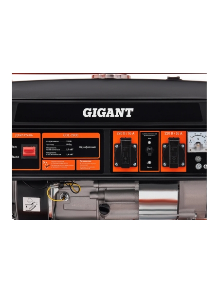 Бензиновый генератор Gigant (2,9 кВт; медная обмотка) GGL-2900