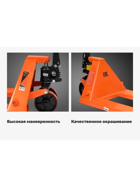 Гидравлическая тележка 2500 кг Gigant 1150x550 мм полиуретановые колеса JHPT2500