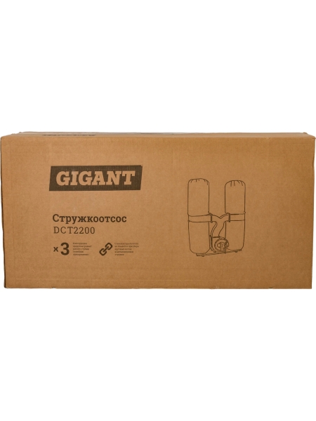 Стружкоотсос 2200Вт Gigant DCT2200