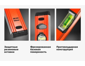 Алюминиевый строительный уровень 600мм Gigant GW600