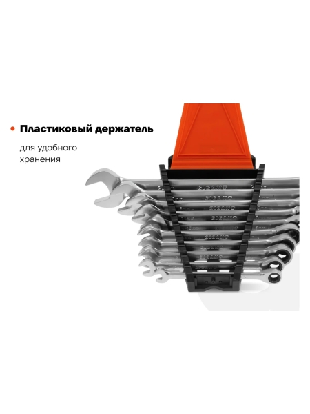 Набор комбинированных ключей Gigant с трещоткой, 10 шт GKKR-10