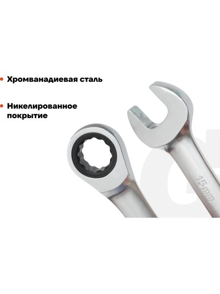 Набор комбинированных ключей Gigant с трещоткой, 10 шт GKKR-10