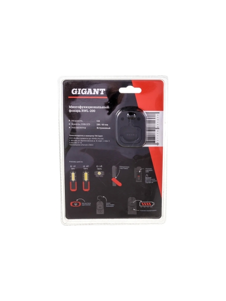 Многофункциональный фонарь Gigant RWL-200