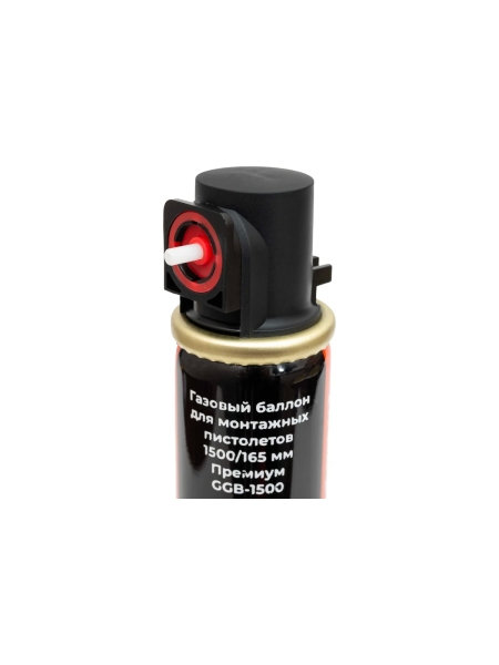Газовый баллон для монтажных пистолетов Gigant 1500/165 мм Премиум GGB-1500