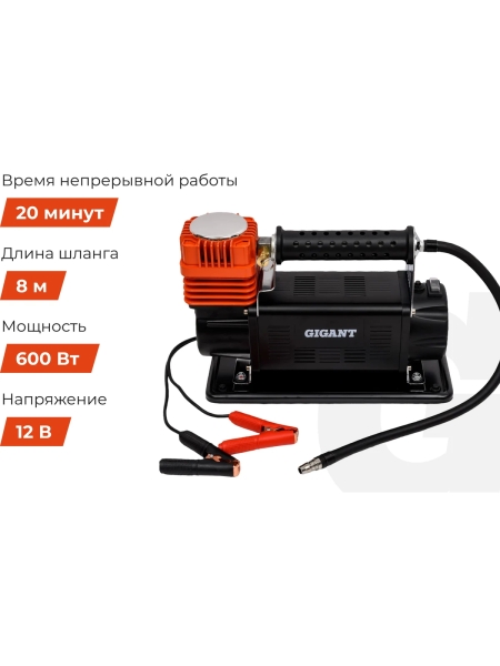 Автомобильный металлический компрессор Gigant 12V, 165 л/мин GCA-165