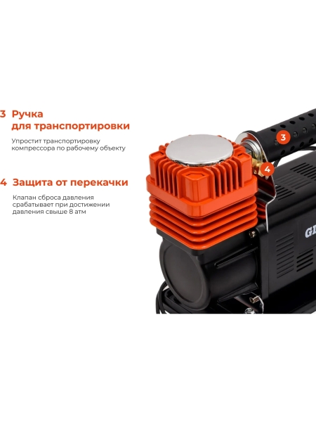 Автомобильный металлический компрессор Gigant 12V, 165 л/мин GCA-165
