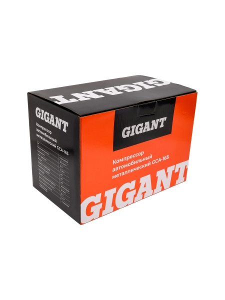 Автомобильный металлический компрессор Gigant 12V, 165 л/мин GCA-165