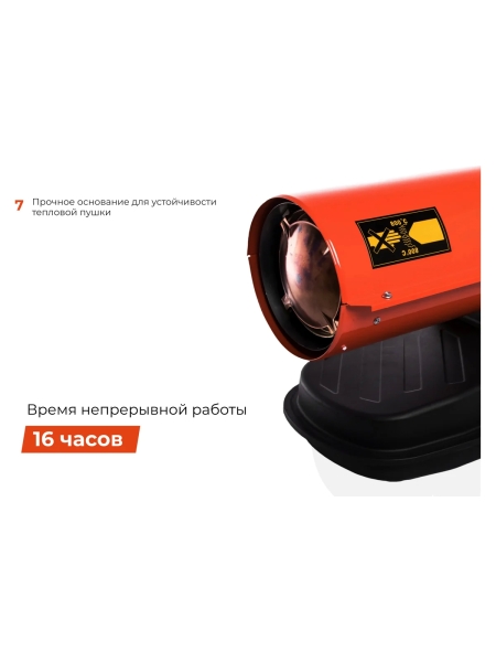 Дизельная тепловая пушка прямого нагрева Gigant 10 кВт DHG 10 D2