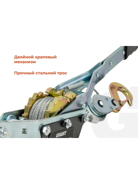 Ручная лебедка с двойным храповым механизмом Gigant 3т, диаметр троса 4,8мм, длина троса 3,6м GEW-22