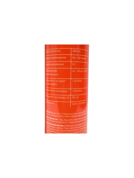 Химический анкер Gigant профессиональный двухкомпонентный 360мл CHA2182