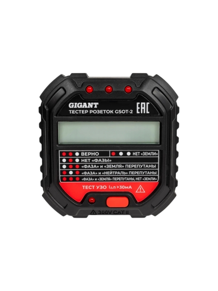 Тестер розеток и УЗО Gigant GSOT-2