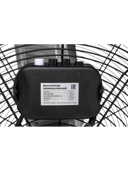 Промышленный вентилятор Gigant 12500 м3/час GIF-12