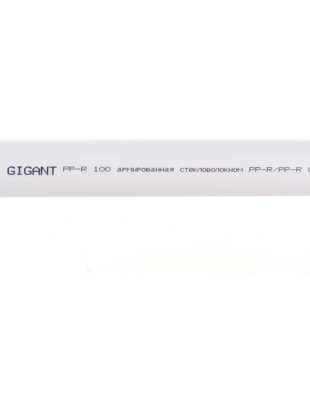 Труба Gigant PP-R белая, армированная стекловолокном SDR 6 (PN25) 32x5.4 мм, 2 м GSG-9