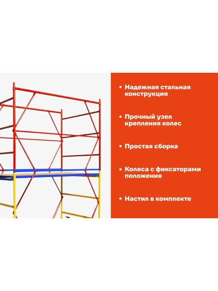Вышка-тура Gigant 1,2x2м H=2,8м GTT-009