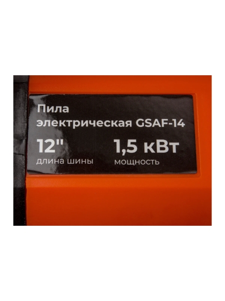 Электрическая пила Gigant 12", 1.5 кВт GSAF-14