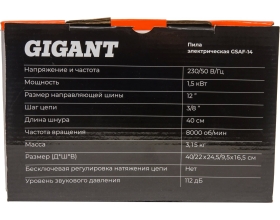 Электрическая пила Gigant 12", 1.5 кВт GSAF-14