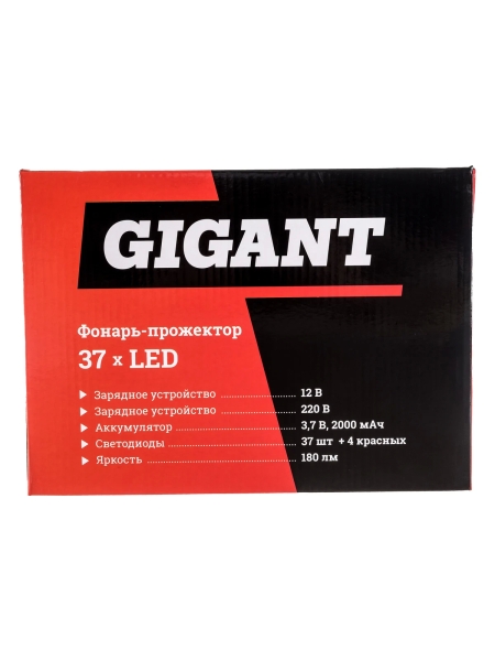 Фонарь-прожектор Gigant 180Лм Li-Ion RSL-300