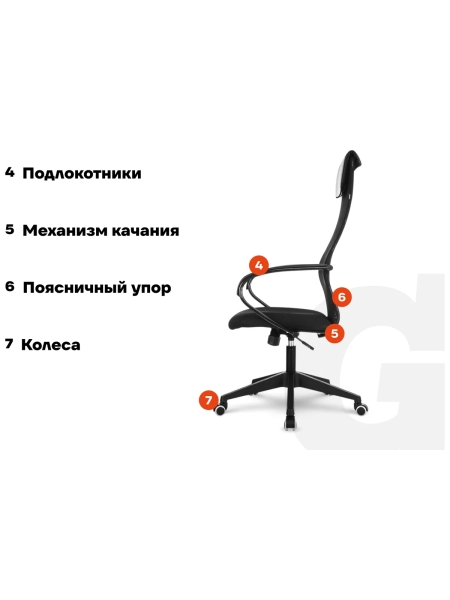 Компьютерное офисное кресло Gigant черное кожзам, сетка, с подлокотниками, 120 кг GCH-17