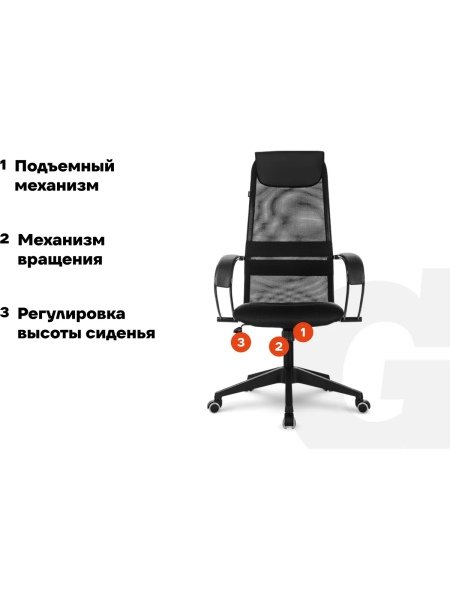 Компьютерное офисное кресло Gigant черное кожзам, сетка, с подлокотниками, 120 кг GCH-17