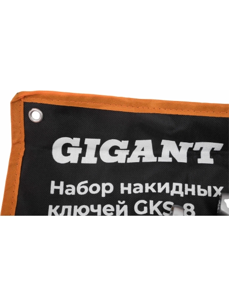 Набор накидных ключей Gigant в сумке 8 шт GKS-8