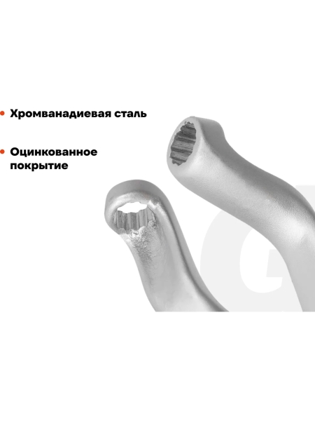 Набор накидных ключей Gigant в сумке 8 шт GKS-8