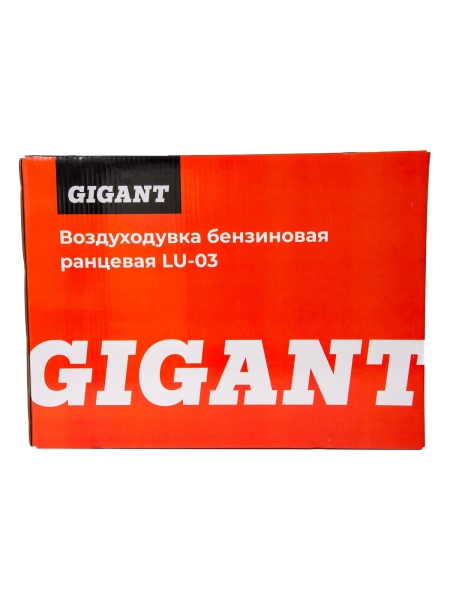 Бензиновая воздуходувка Gigant 0,7 кВт, 1 л.с. функция обдув LU-03