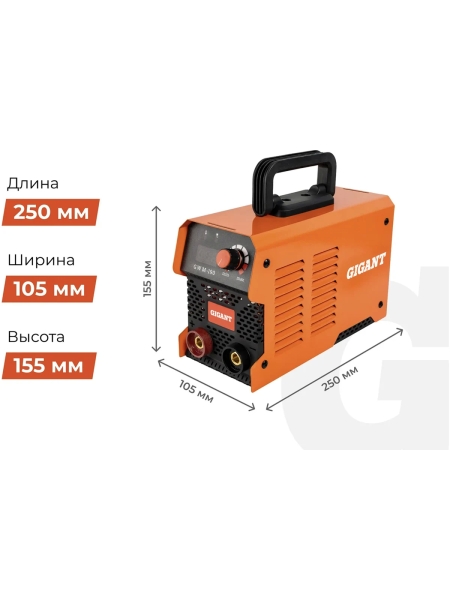 Инверторный сварочный аппарат (190 А; дисплей; кабель 2.5+1.5 м) Gigant GWM-190
