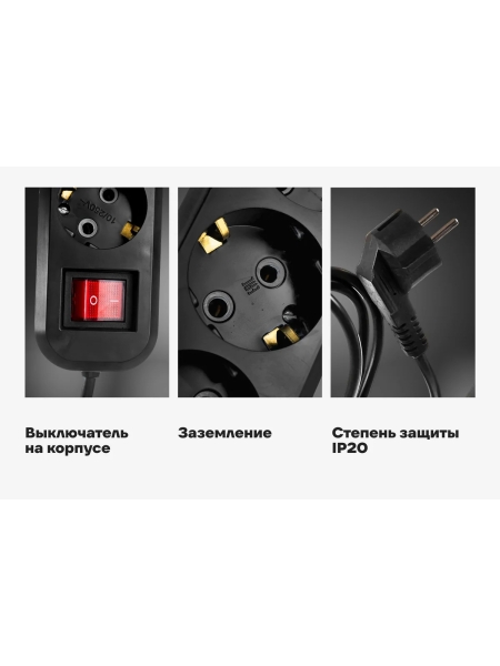 Бытовой удлинитель Gigant с заземлением ПВС 3x0,75 4 гнезда 3м 80093