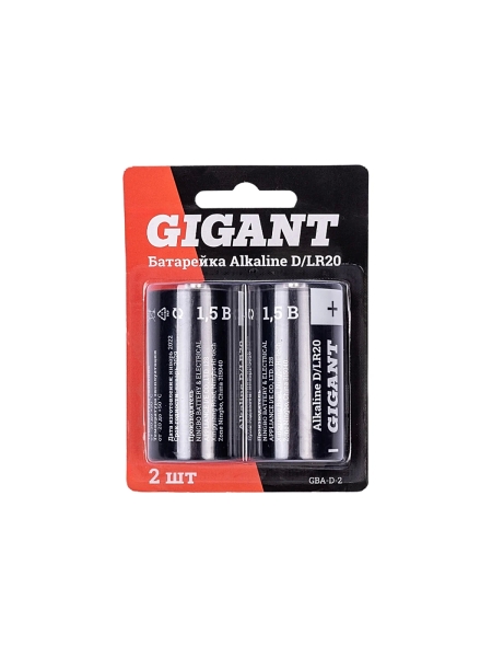 Батарейка Gigant Alkaline D/LR20 блистер 2 шт. GBA-D-2