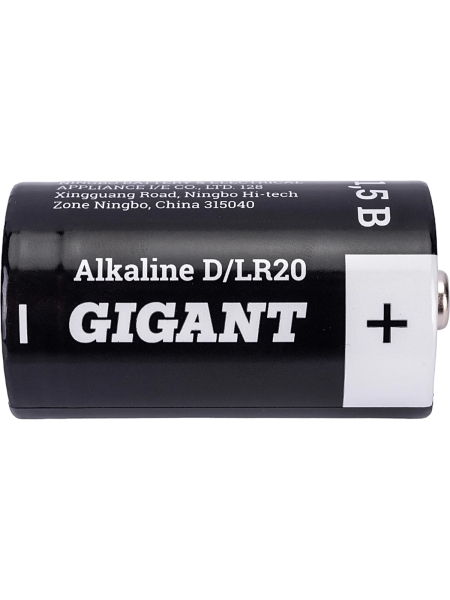 Батарейка Gigant Alkaline D/LR20 блистер 2 шт. GBA-D-2