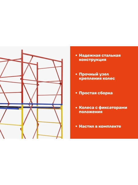 Вышка-тура Gigant 0,7x1,6м H=2,8м GTT-005