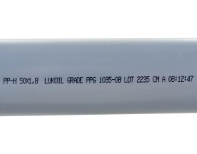 Труба для внутренней канализации Gigant Д50, L=0.5 м, толщина стенки 1.8 мм GSG-21