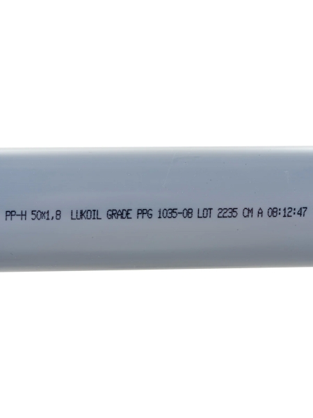 Труба для внутренней канализации Gigant Д50, L=0.5 м, толщина стенки 1.8 мм GSG-21